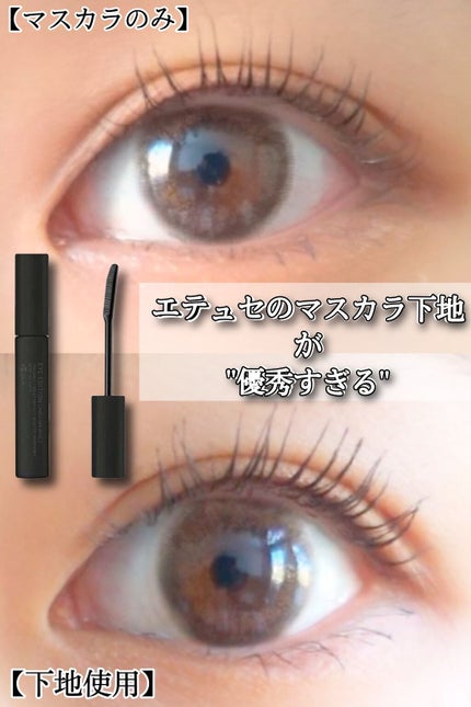 ミネラルロングラッシュマスカラ/エトヴォス/マスカラの人気ショート動画