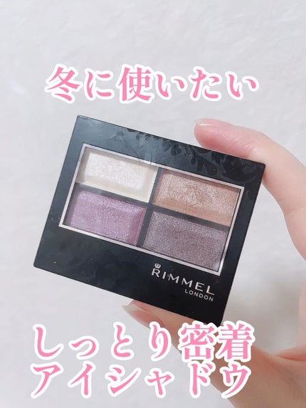 ロイヤルヴィンテージ アイズ/リンメル ロンドン/アイシャドウパレットの人気ショート動画