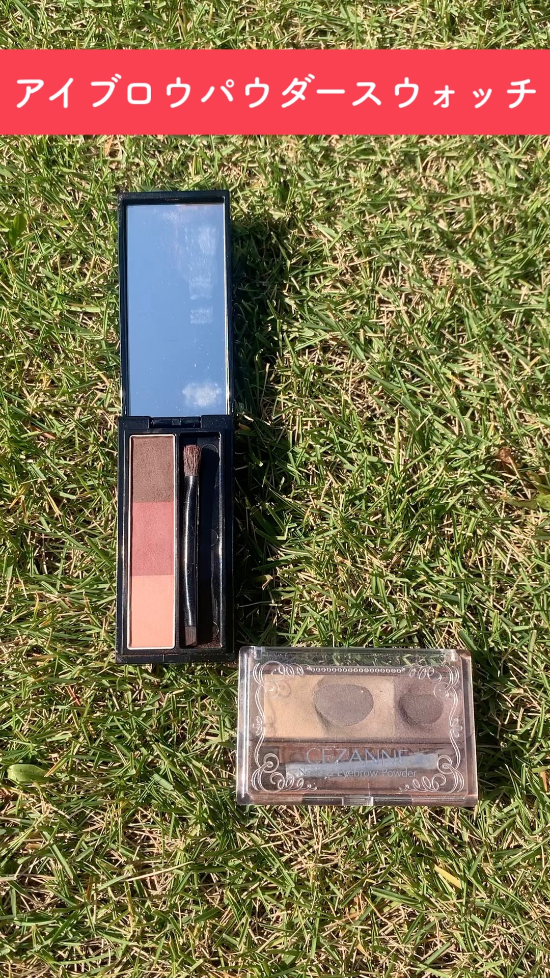 ヴィセ リシェ アイブロウパウダー/Visée/パウダーアイブロウの人気ショート動画