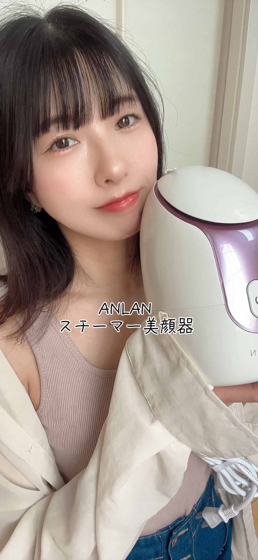 スチーマーZ32/ANLAN/美顔器・マッサージの動画クチコミ2つ目