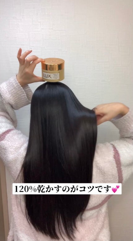 スーパーリッチシャイン ダメージリペア リッチ補修ヘアマスク/LUX/ヘアマスク・ヘアパックの人気ショート動画