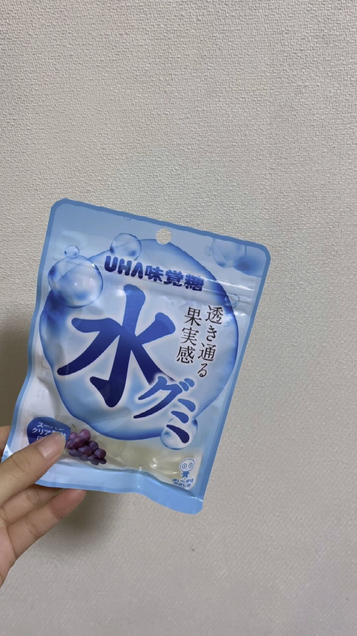 水グミ/UHA味覚糖/食品の動画クチコミ1つ目