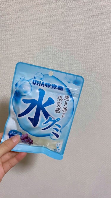 水グミ/UHA味覚糖/食品を使ったクチコミ（1枚目）