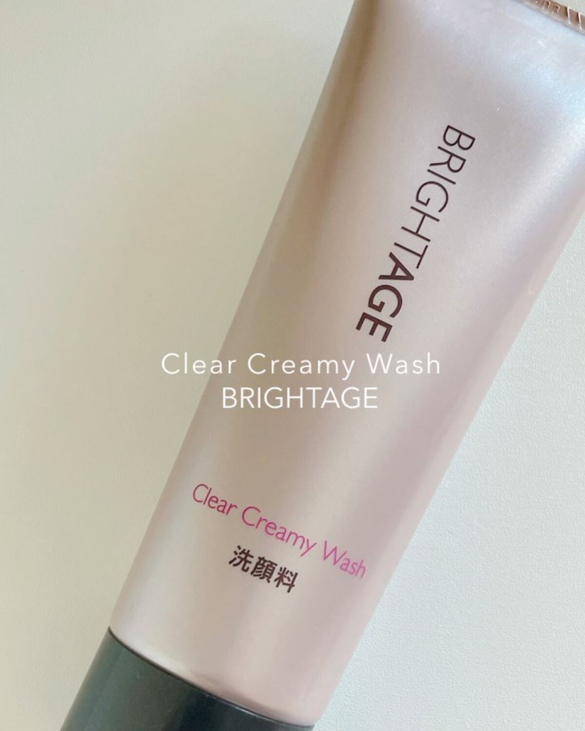 クリア クリーミーウォッシュ/BRIGHTAGE/洗顔フォームを使ったクチコミ（1枚目）