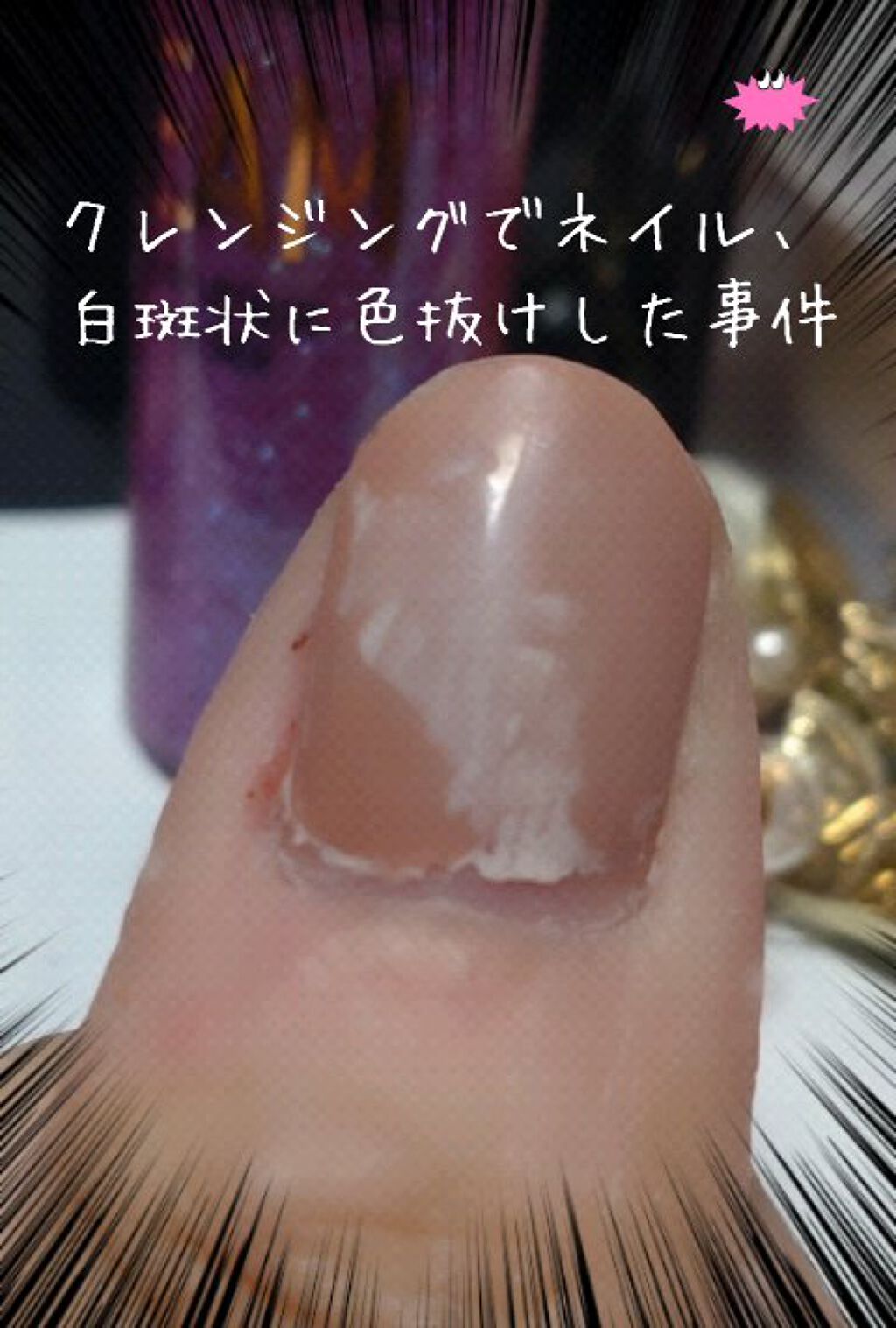 ネイルラッカー/O・P・I/マニキュアを使ったクチコミ（1枚目）