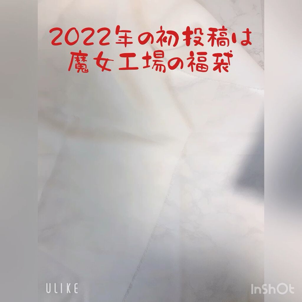 Thanks Berry ダージリンティー マスク/manyo/シートマスク・パックの人気ショート動画