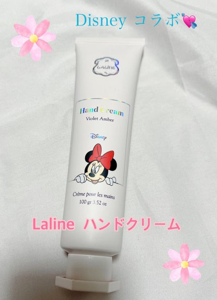 ハンドクリーム バイオレットアンバー/Laline/ハンドクリームの動画クチコミ2つ目