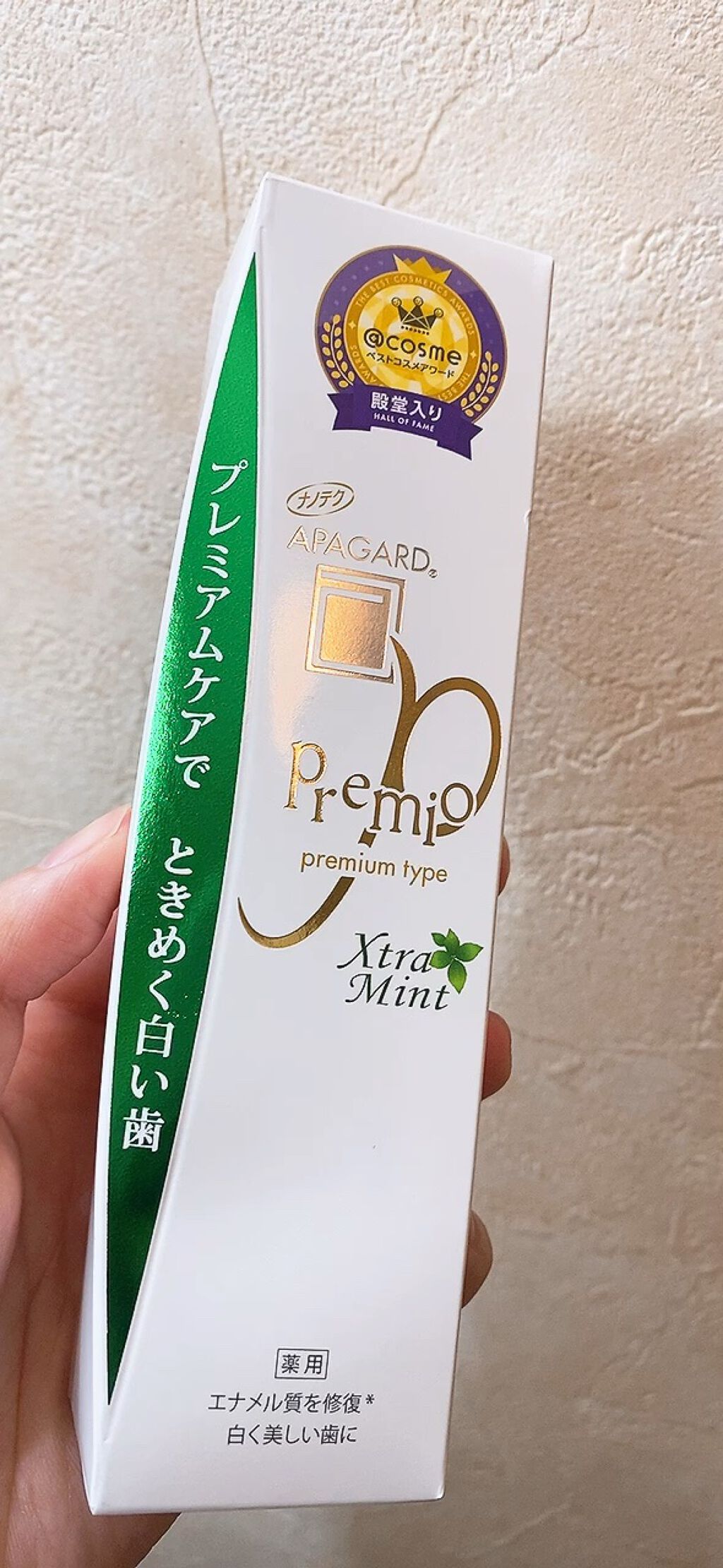 アパガードプレミオ/アパガード/歯磨き粉の動画クチコミ5つ目