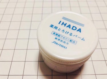 イハダ 薬用バーム【医薬部外品】/IHADA/フェイスバームの人気ショート動画
