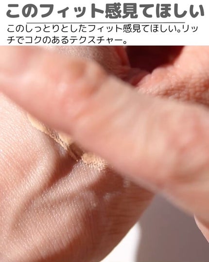 クリーム ファウンデイションe/IPSA/リキッドファンデーションを使ったクチコミ(5枚目)