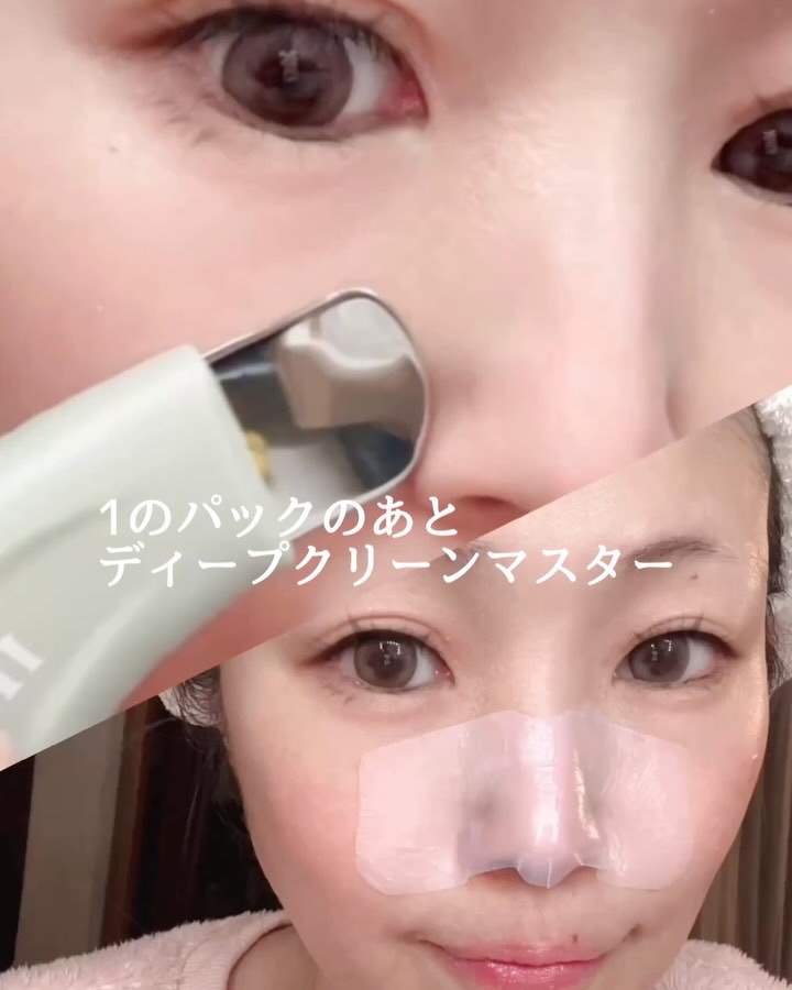 ディープクリーンマスター/ilso/その他スキンケアグッズを使ったクチコミ（2枚目）