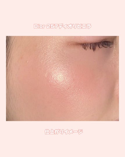 ディオールスキン ルージュ ブラッシュ カラー&グロウ/Dior/パウダーチークの人気ショート動画