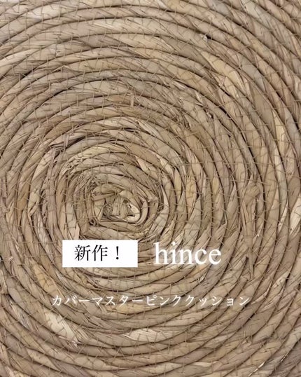 カバーマスターピンククッション/hince/クッションファンデーションの人気ショート動画