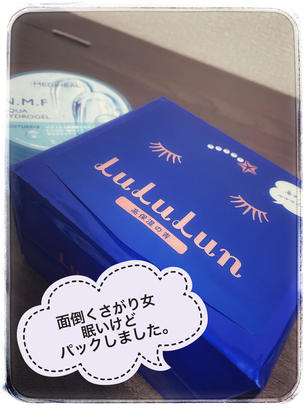 N.M.Fアクアハイドロジェル/MEDIHEAL/ボディローションの人気ショート動画