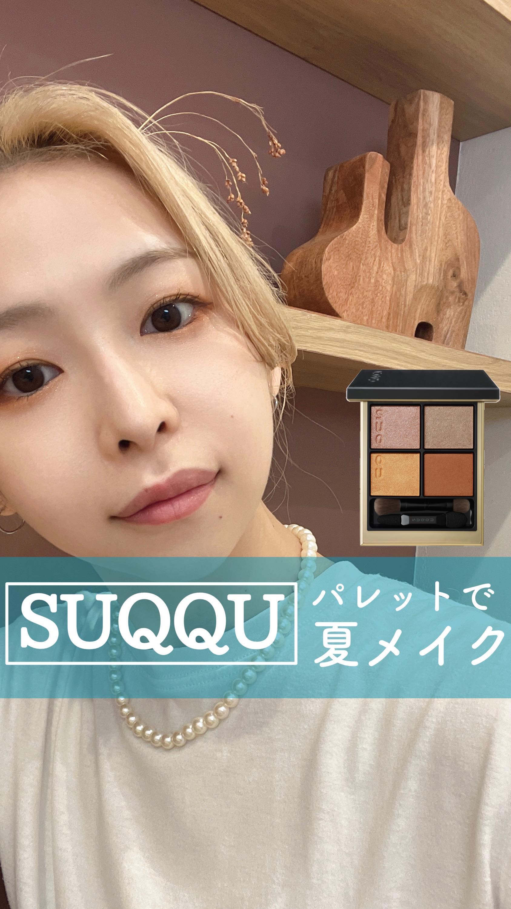 エテュセ アイエディション(リキッドライナー)/ettusais/リキッドアイライナーの人気ショート動画