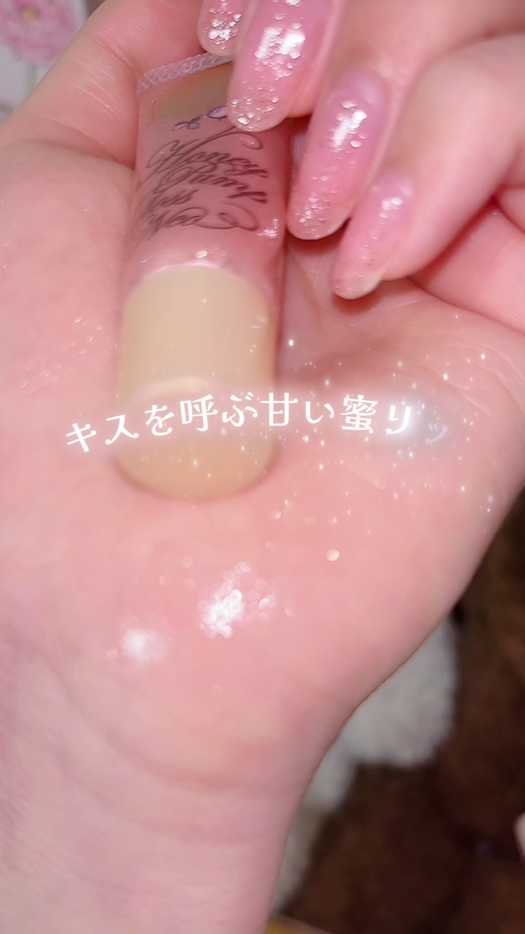 ハニーポンプグロス NEO/MAJOLICA MAJORCA/リップグロスの人気ショート動画