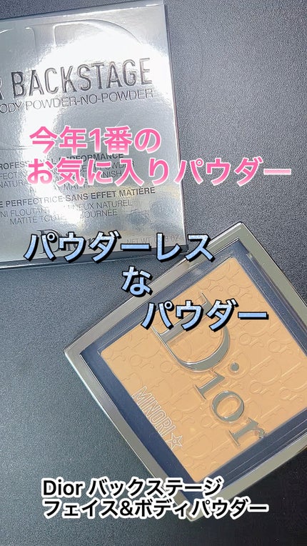 ディオール バックステージ フェイス&ボディ パウダー/Dior/プレストパウダーの人気ショート動画
