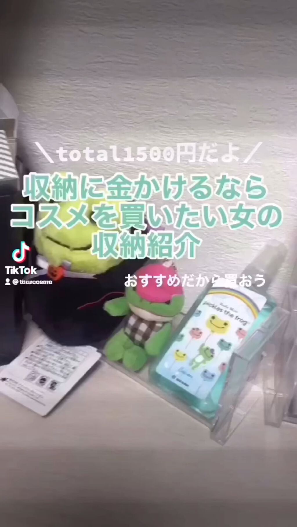 ボトルスタンド/DAISO/その他の動画クチコミ4つ目