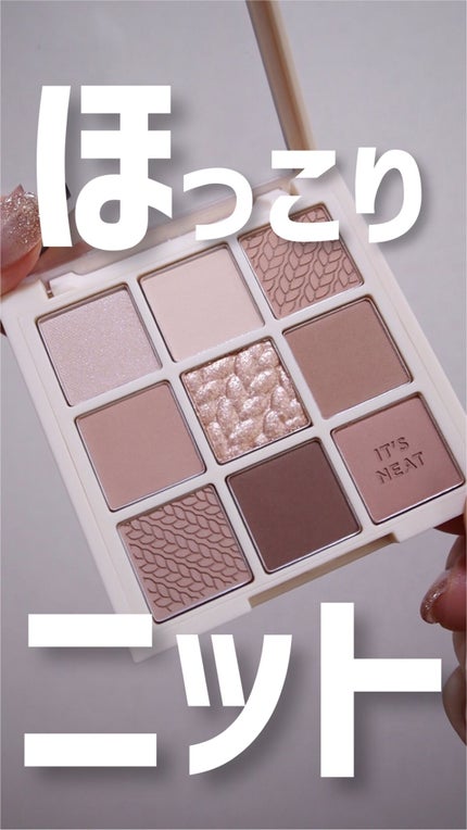 マイフェイブムードアイパレット 9カラー/HOLIKA HOLIKA/アイシャドウパレットの人気ショート動画