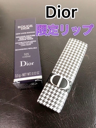 ルージュ ディオール/Dior/口紅の動画クチコミ5つ目