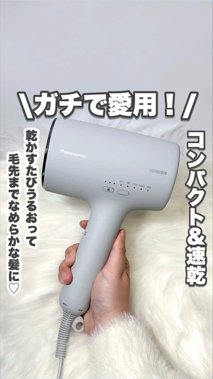 ヘアードライヤー ナノケア EH-NA0J/Panasonicのショート動画を ヘアードライヤー ナノケア EH-NA0J/Panasonicのショート動画を