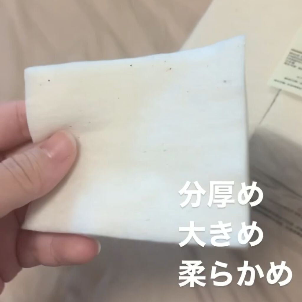 生成カットコットン・大判タイプ/無印良品/コットンを使ったクチコミ（3枚目）