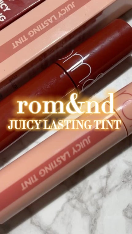 ジューシーラスティングティント/rom&nd/リップティントの人気ショート動画