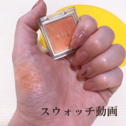 インジーニアス パウダーアイズ N/RMK/単色アイシャドウの人気ショート動画