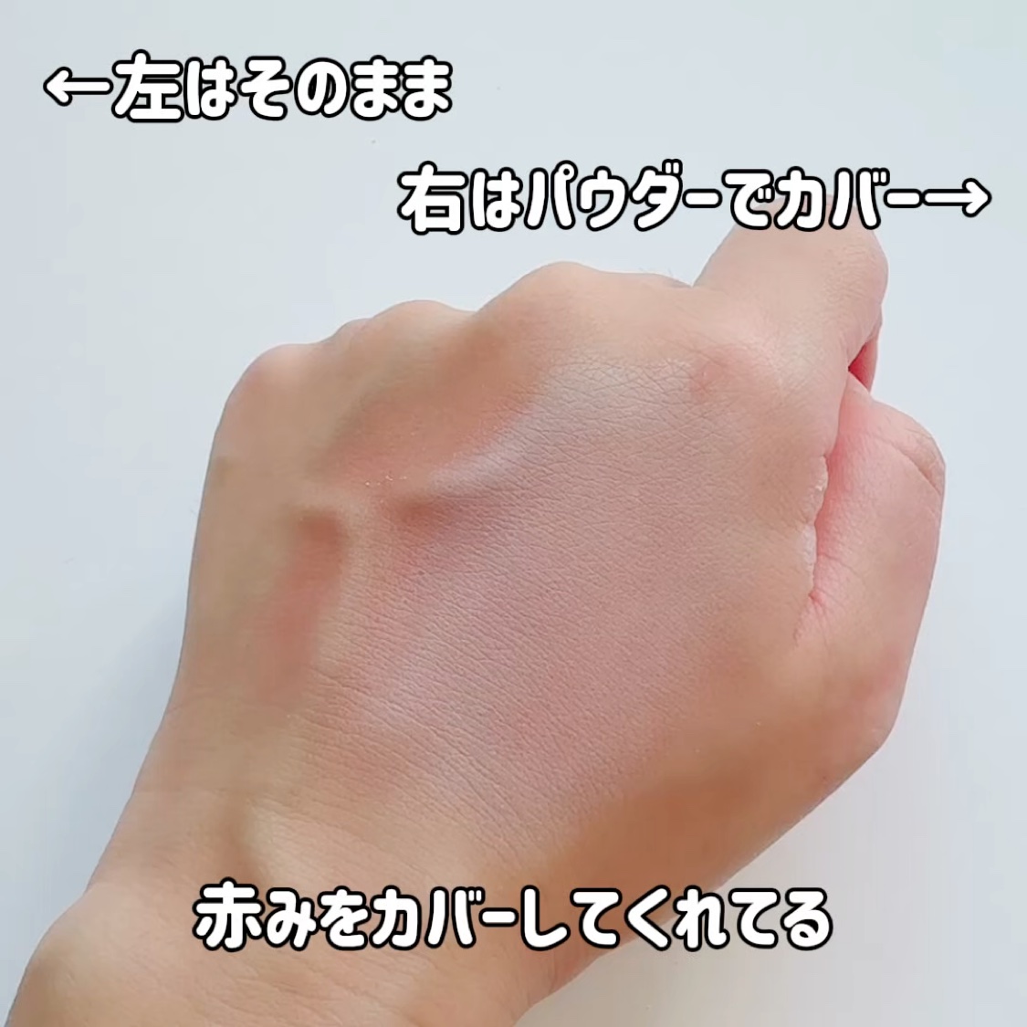 ミネラルコントロールカラーベース/レイチェル ワイン/ルースパウダーの動画クチコミ1つ目