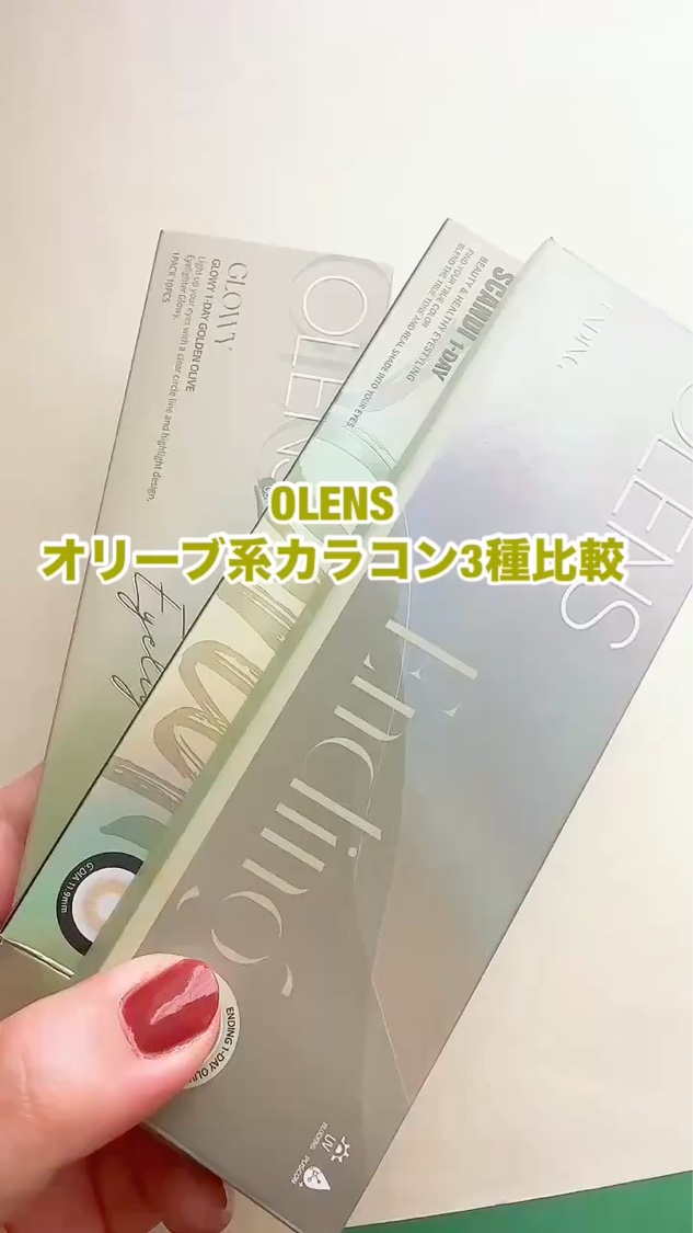 Ending 1day/OLENS/ワンデー（１DAY）カラコンを使ったクチコミ（1枚目）