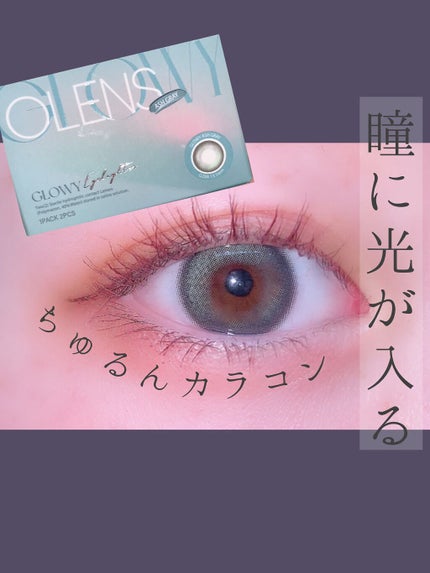 Eyelighter Glowy 1Month/OLENS/カラーコンタクトレンズの動画クチコミ2つ目