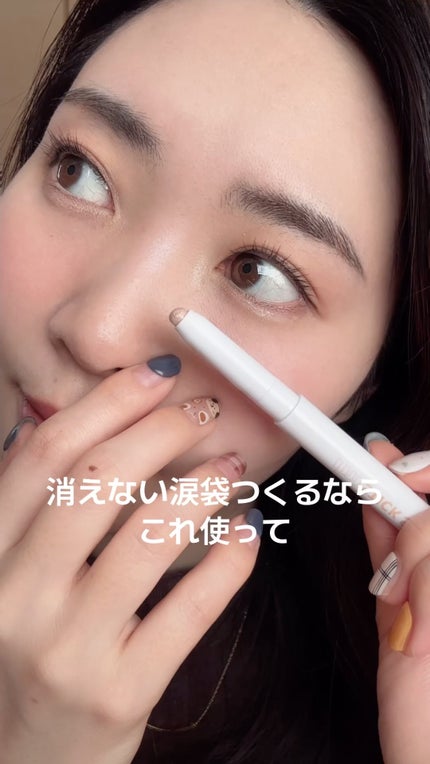 アイムスティックシャドウシマー/i’m meme/スティックアイシャドウの人気ショート動画