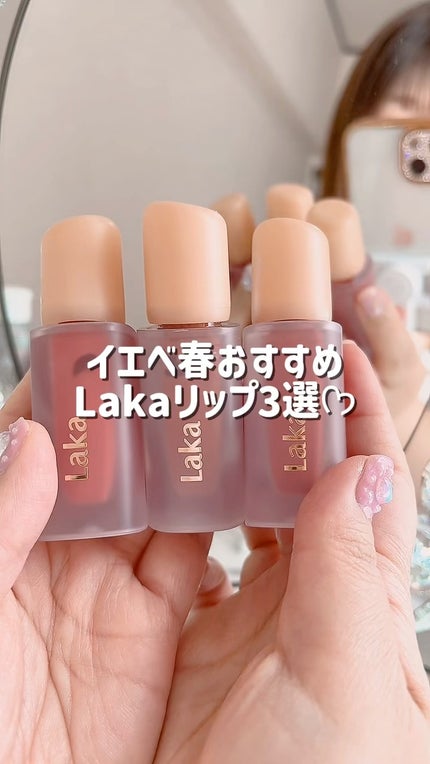 フルーティーグラムティント/Laka/リップティントを使ったクチコミ(1枚目)