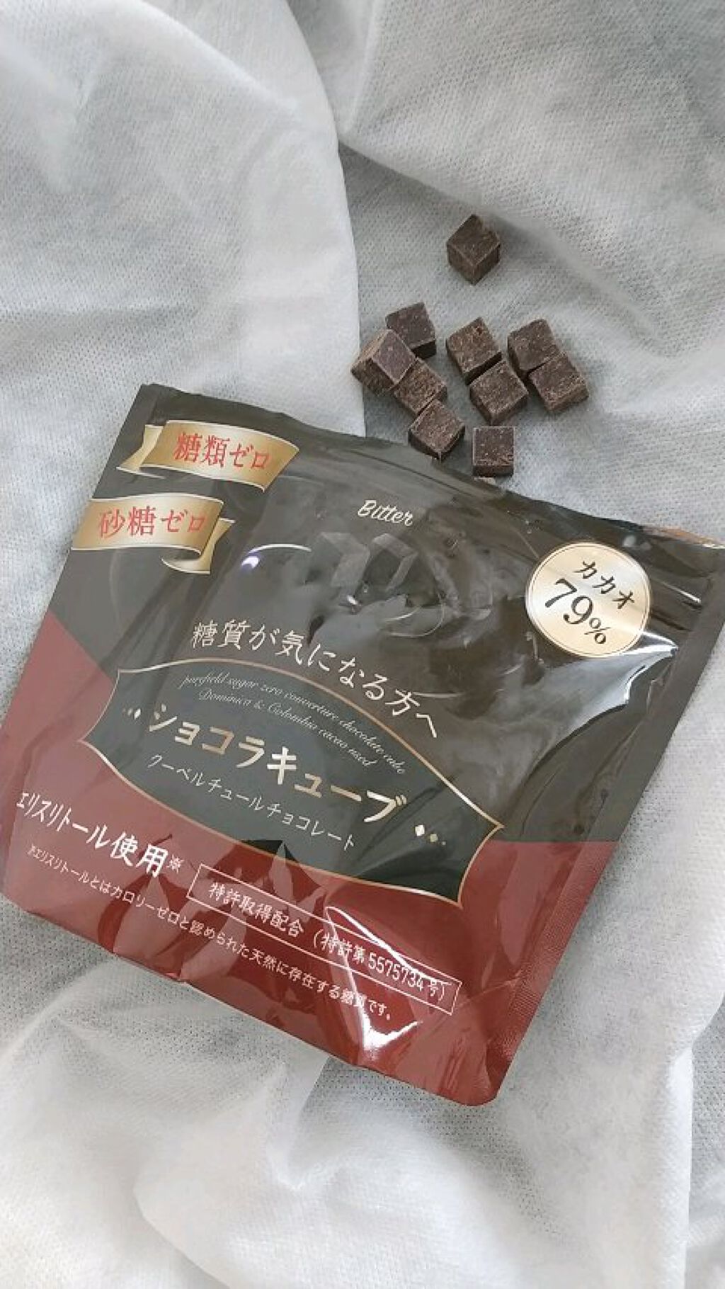 ショコラキューブビター/ピュアフィールド/食品の動画クチコミ2つ目