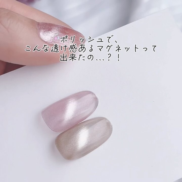 TONE DROP ネイルポリッシュ/D-UP/マニキュアを使ったクチコミ（3枚目）