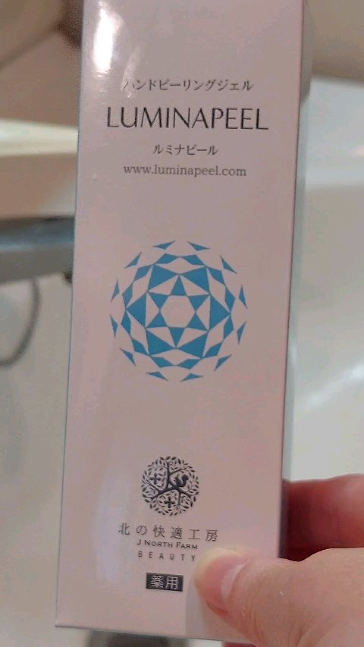 即決☆新品2本セット☆送料205円～ 北の快適工房 ルミナピール 45g ×2本 ハンド用ピーリングジェル ハンドケア 試してみたルミナピール 北の快適工房のリアルな口コミ・レビュー | LIPS