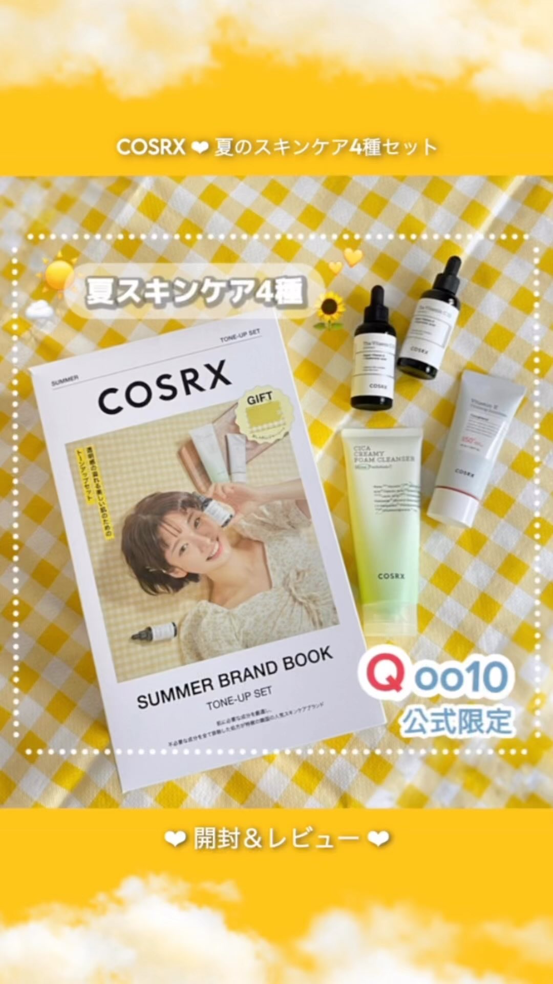 RXザ・ビタミンC13セラム/COSRX/美容液の人気ショート動画