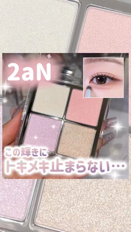 グレイズバウンシングティント/2aN/リップティントの人気ショート動画