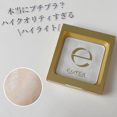 シャイニーパウダー N SN04 ルーセントホワイト / excel(エクセル) | LIPS