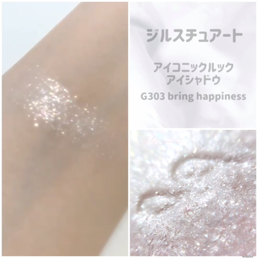 アイコニックルック アイシャドウ/JILL STUART/単色アイシャドウを使ったクチコミ（2枚目）