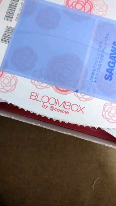 ブルーム ボックス/BLOOMBOX/その他を使ったクチコミ（1枚目）