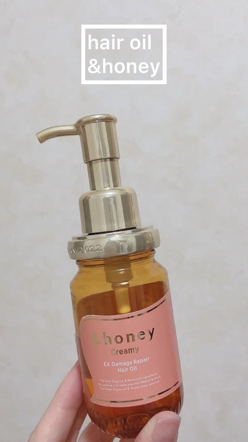 試してみた】&honey Creamy EXダメージリペアヘアオイル3.0／&honey | LIPS