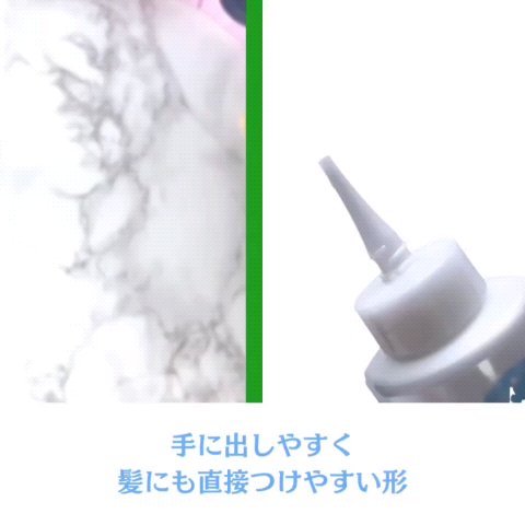 エッセンシャル プレミアム ウォータートリートメント EXスムース/エッセンシャル/アウトバストリートメントを使ったクチコミ（3枚目）