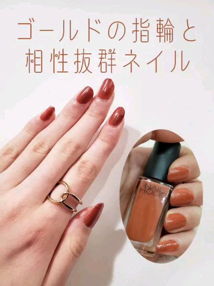 ネイルホリック Ethnic color/ネイルホリック/マニキュアの人気ショート動画