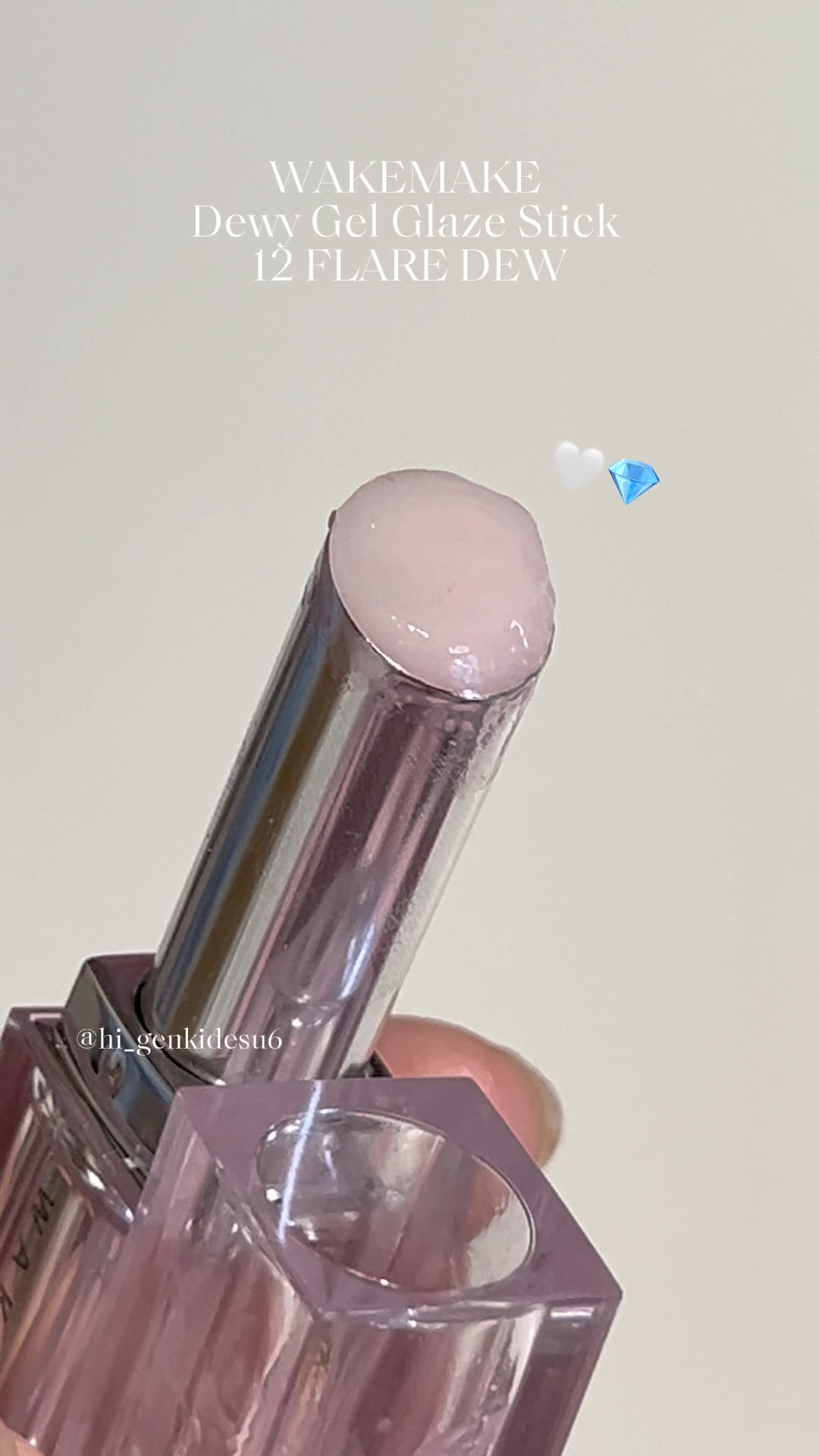 デュイジェルグレーズスティック/wakemake/口紅の動画クチコミ3つ目