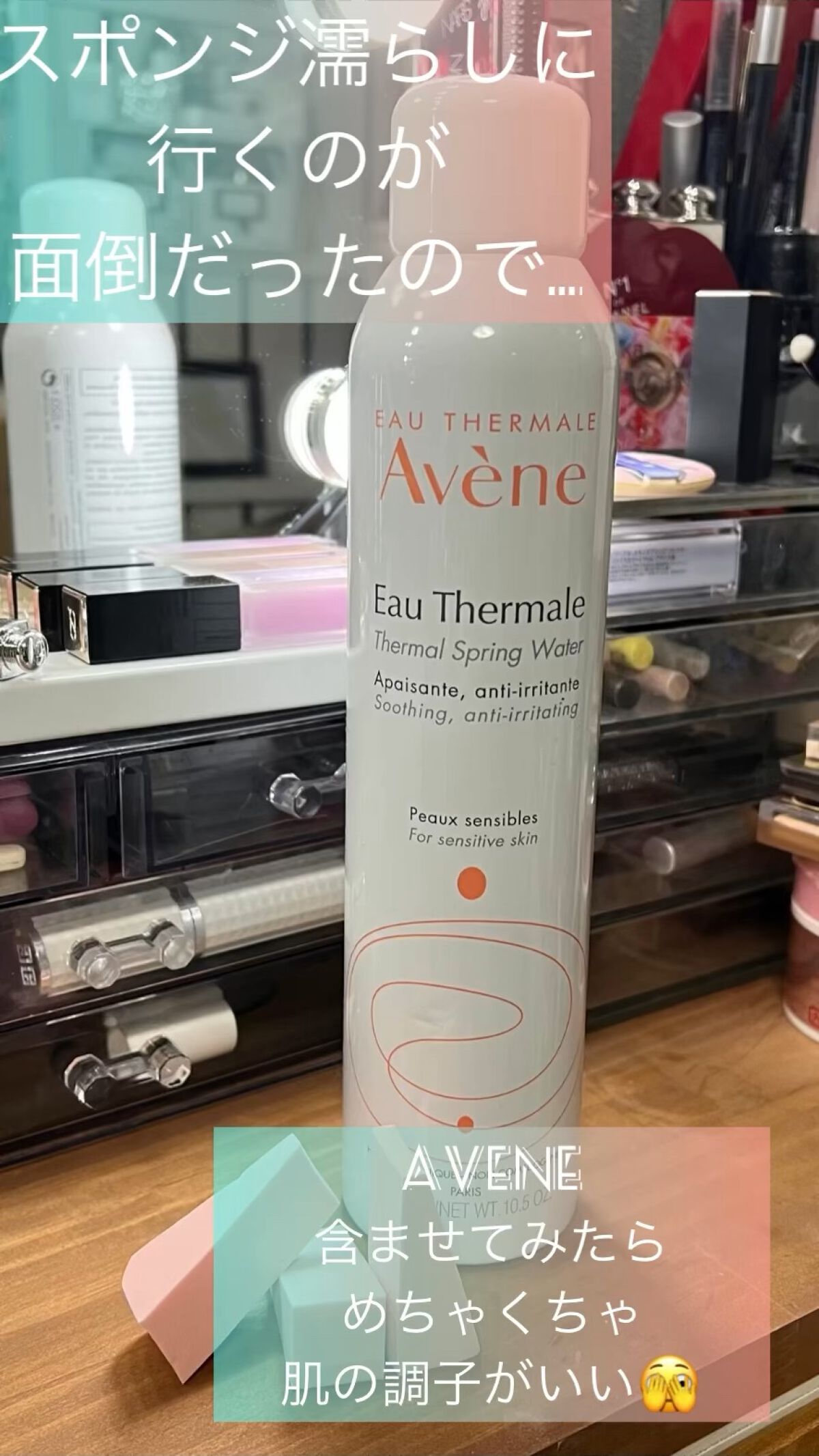 メイクアップスポンジ(バリューパック ウェッジ型 30個)/DAISO/パフ・スポンジを使ったクチコミ（1枚目）