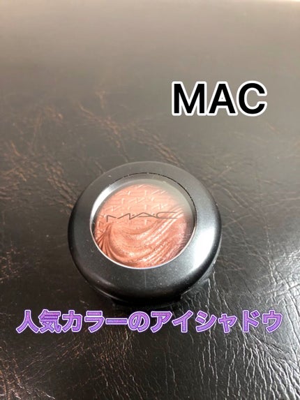 エクストラ ディメンション アイシャドウ/M・A・C/単色アイシャドウの人気ショート動画