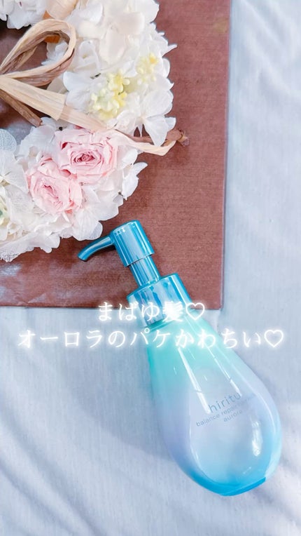 ヒリツ バランスリペアヘアミルク オーロラ/hiritu/ヘアミルクの人気ショート動画