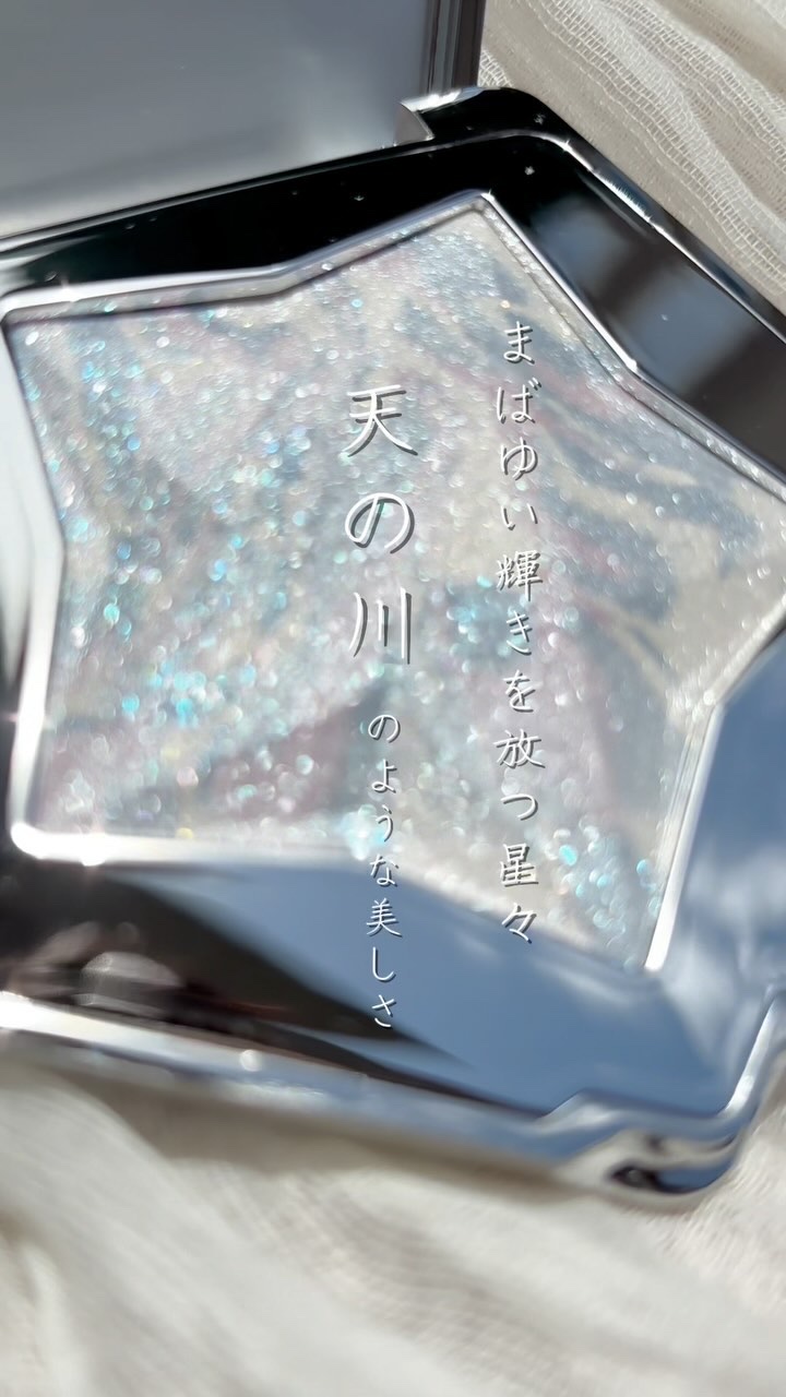 スターダストダイヤモンドハイライトパウダー/PERFECT DIARY/パウダーハイライトを使ったクチコミ（1枚目）