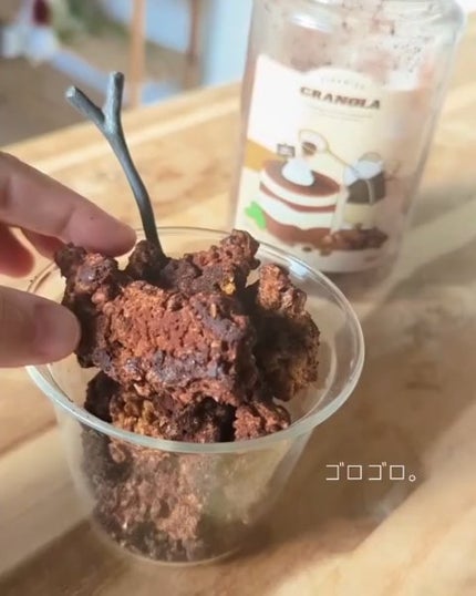 ミルイット ミルイット グラノーラのクチコミ「…
#PR 
ティラミス味のグラノーラ、食べたことある?🍰
mealit(ミルイット)のグ.....」(2枚目)